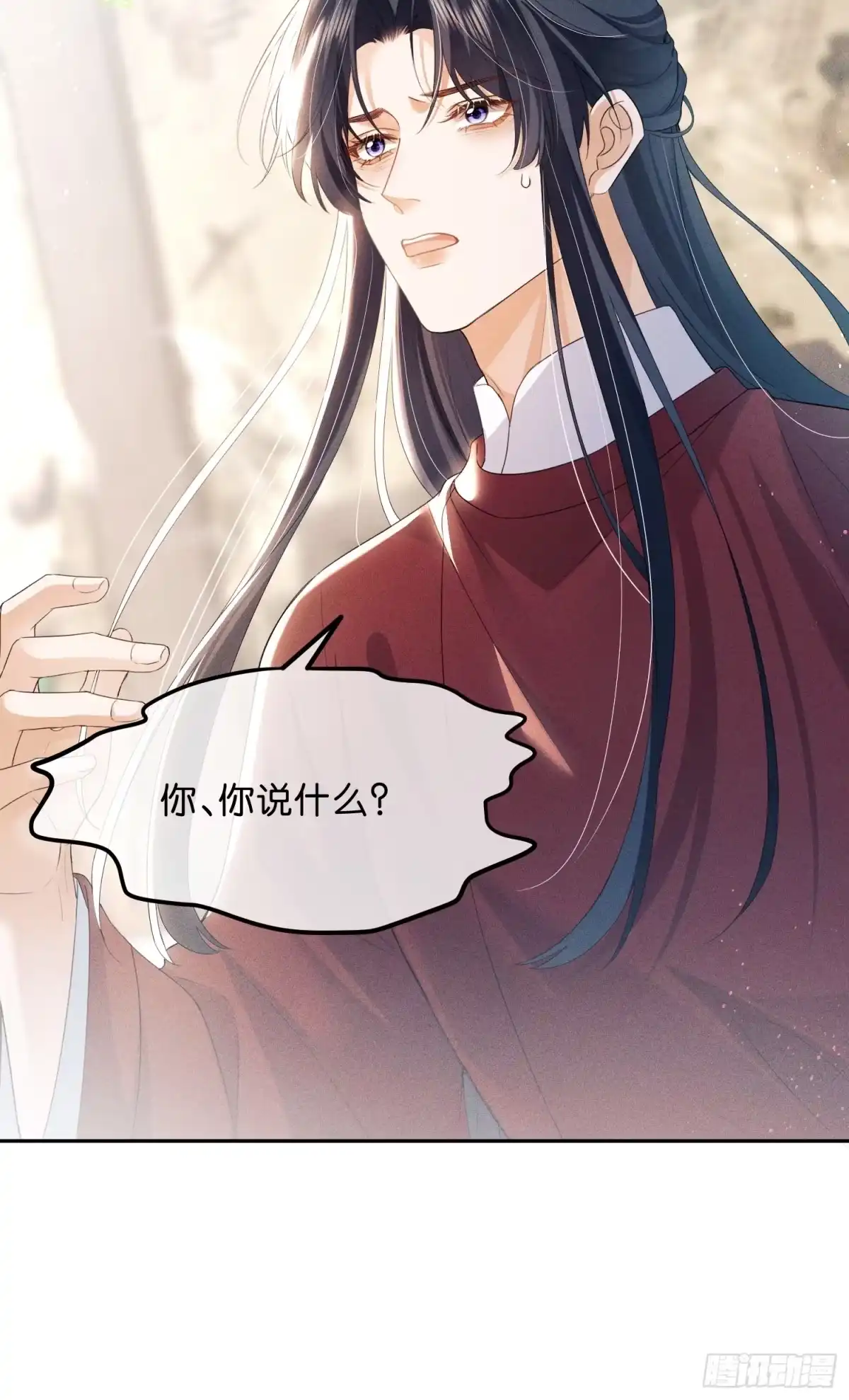 《一枕清云》007 马上要被处决 第40页