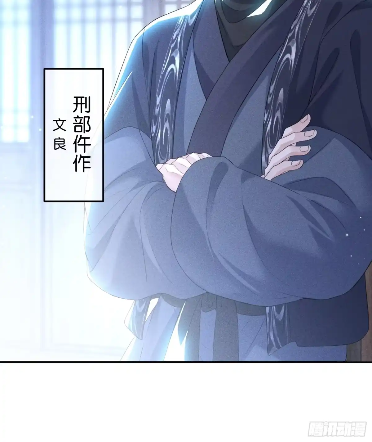 《一枕清云》007 马上要被处决 第20页