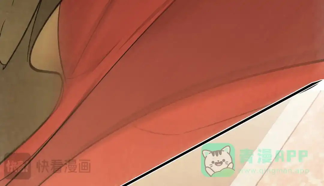意中人 第四十七话 处斩！ 第26页