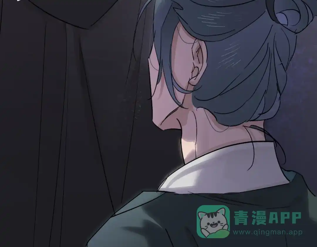 意中人 第四十七话 处斩！ 第201页