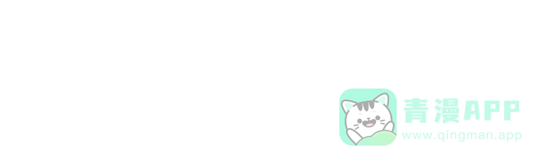 意中人 第四十七话 处斩！ 第6页