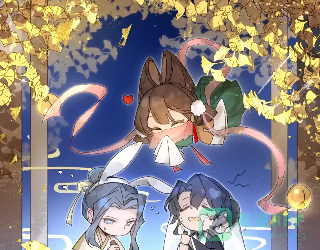 意中人 中秋快乐~！ 第1页