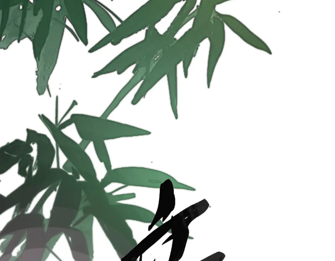 意中人 第四十八话 他们早有勾结！ 第2页