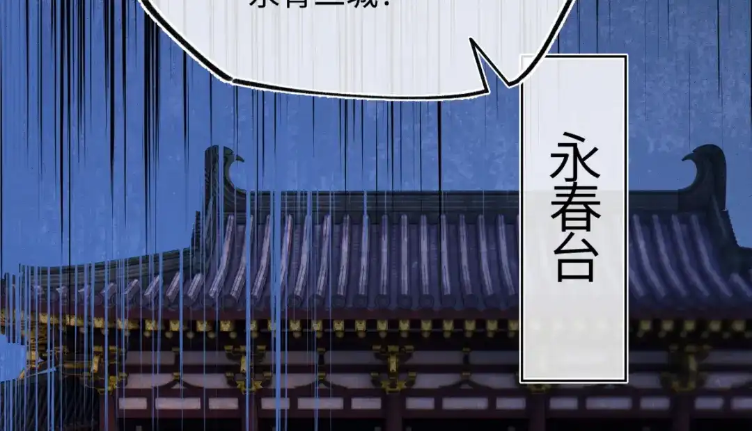 意中人 第四十八话 他们早有勾结！ 第14页