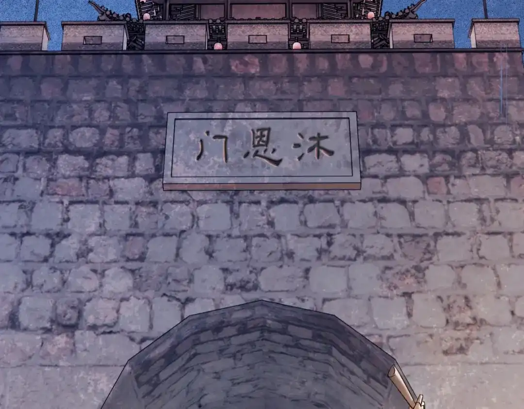 意中人 第四十八话 他们早有勾结！ 第9页