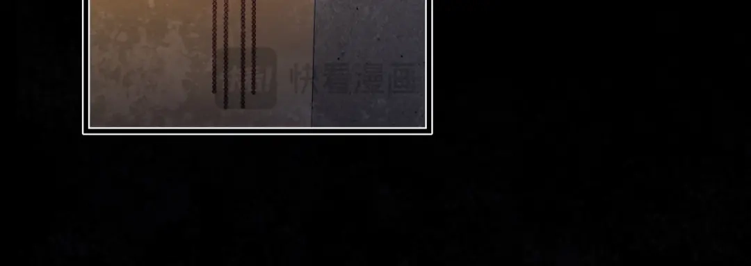 意中人 第四十八话 他们早有勾结！ 第75页