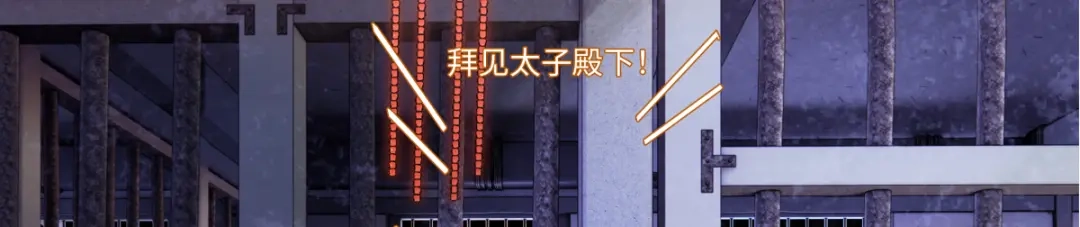 意中人 第四十八话 他们早有勾结！ 第85页