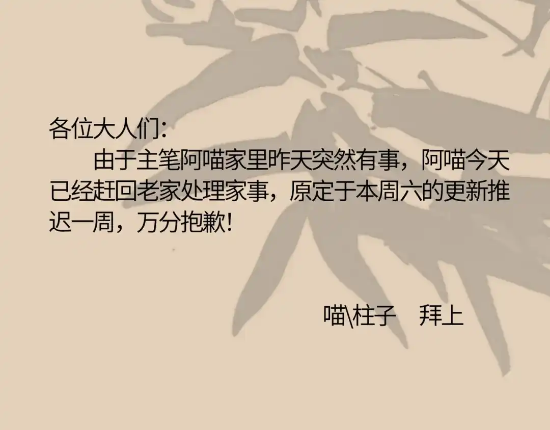 意中人 通知 请假 第2页