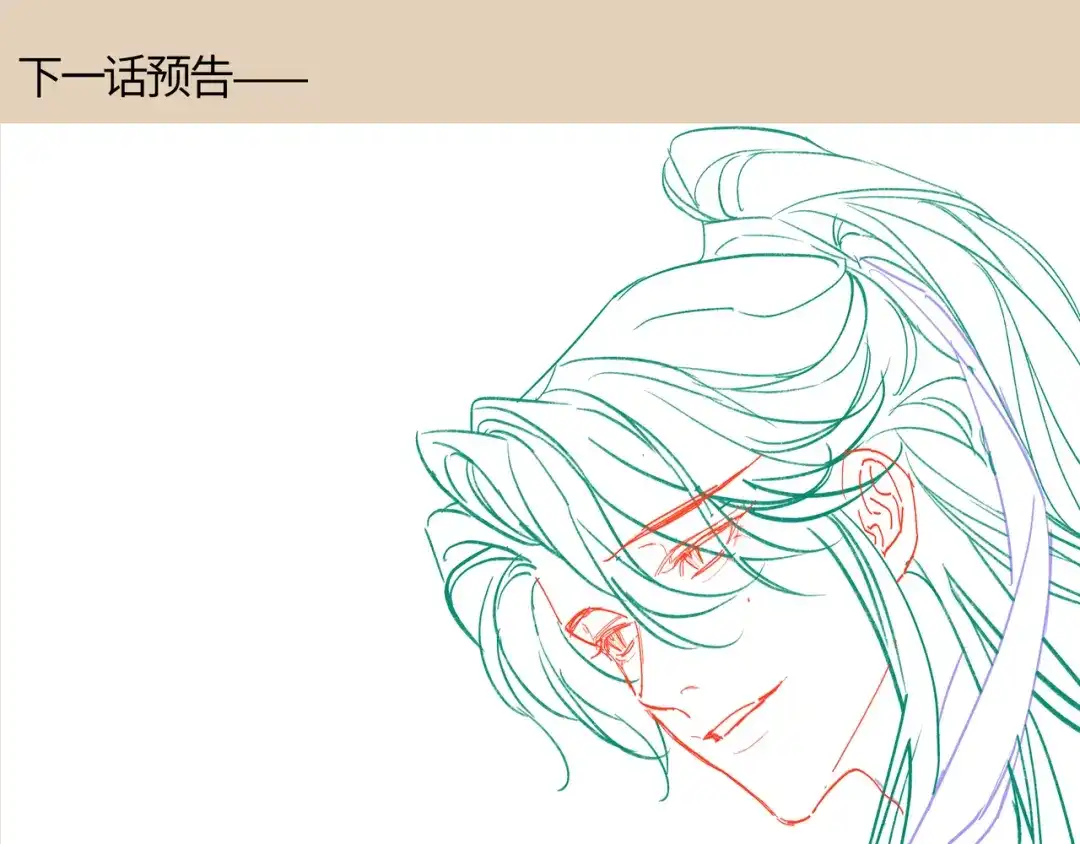 意中人 通知 请假 第3页