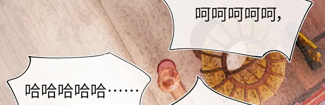 意中人 第四十九话 他还活着…… 第153页