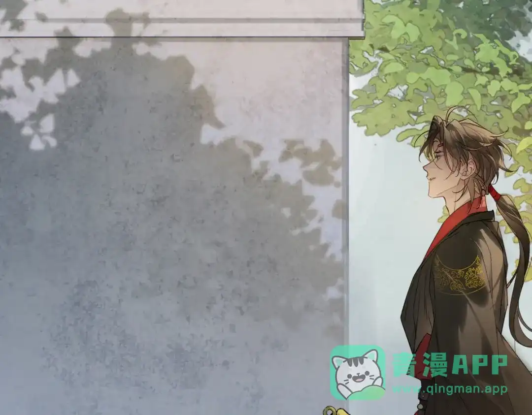 意中人 第四十九话 他还活着…… 第166页