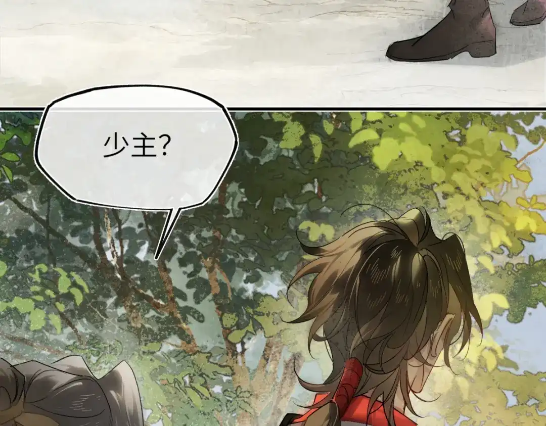 意中人 第四十九话 他还活着…… 第168页