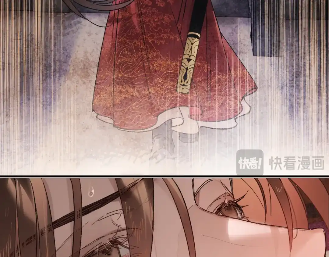意中人 第四十九话 他还活着…… 第18页