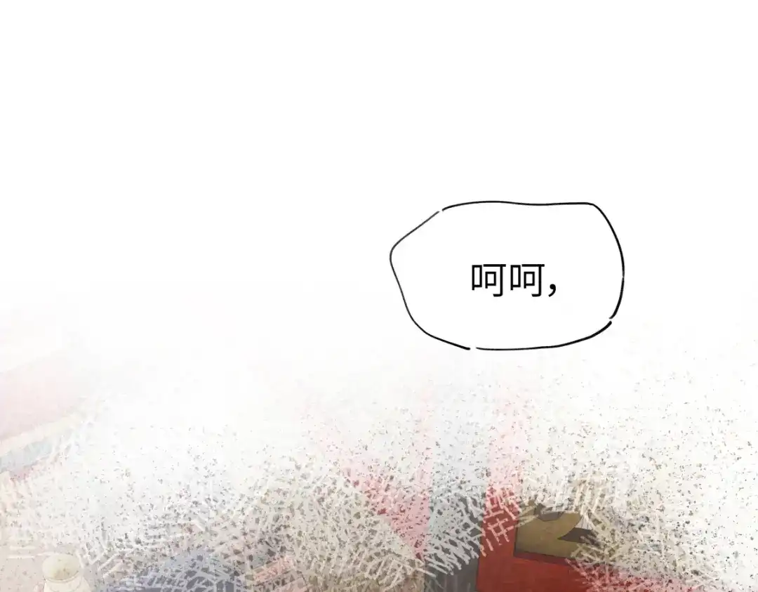 意中人 第四十九话 他还活着…… 第150页