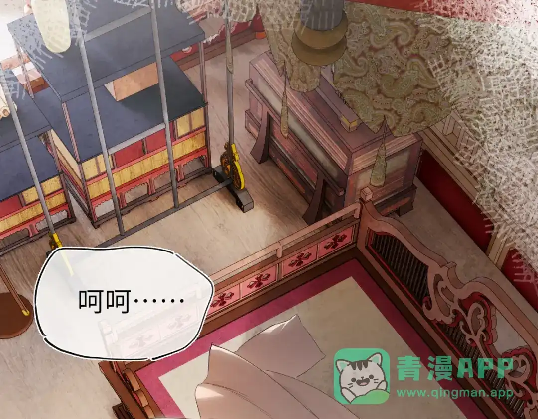 意中人 第四十九话 他还活着…… 第151页