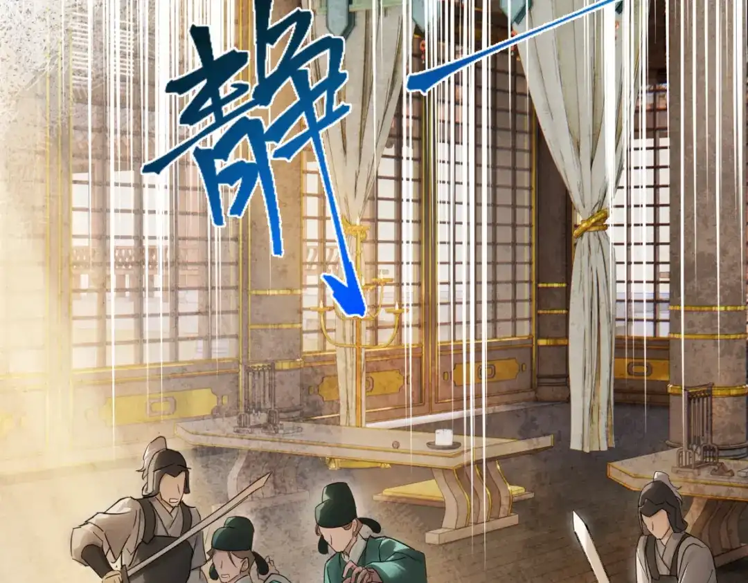 意中人 第五十话 人在江湖，别有牵挂 第157页