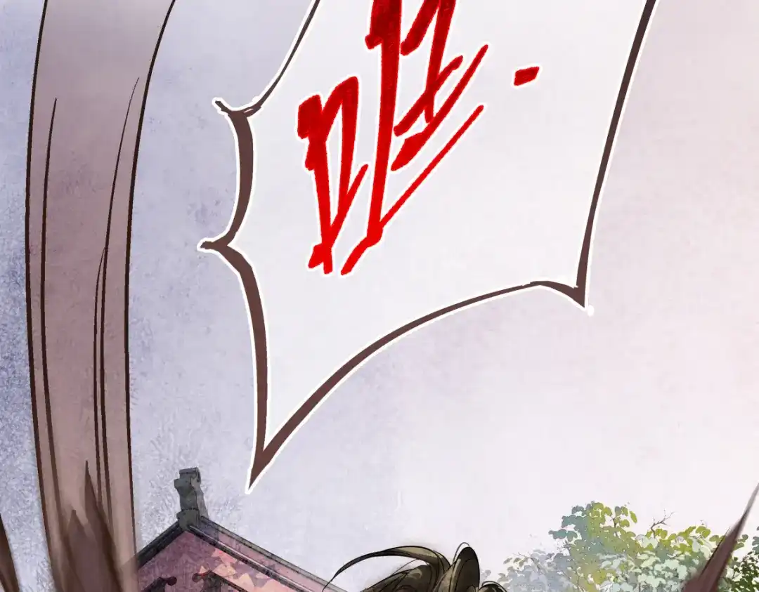 意中人 第五十话 人在江湖，别有牵挂 第32页