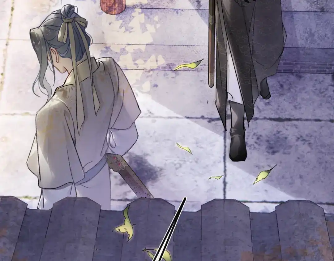 意中人 第五十话 人在江湖，别有牵挂 第73页
