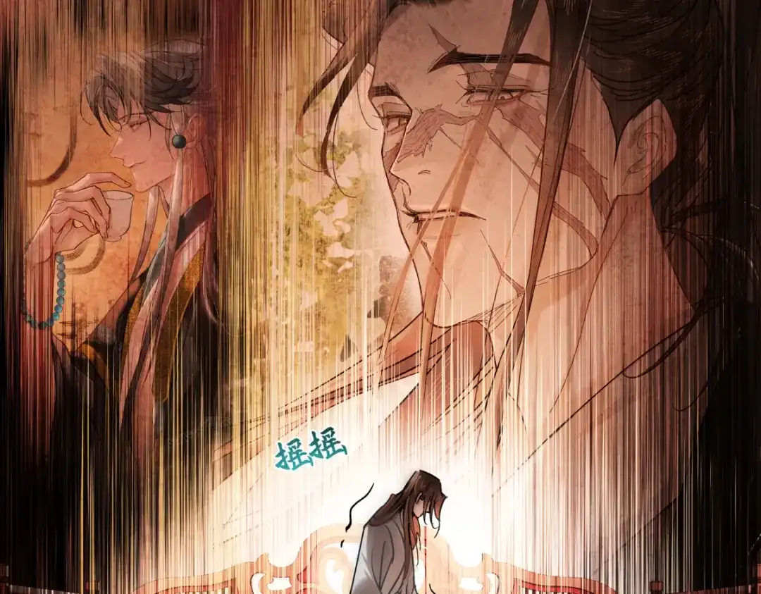 意中人 第五十话 人在江湖，别有牵挂 第12页