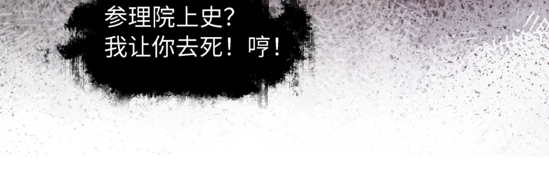 意中人 第五十一话 陌路人 第162页