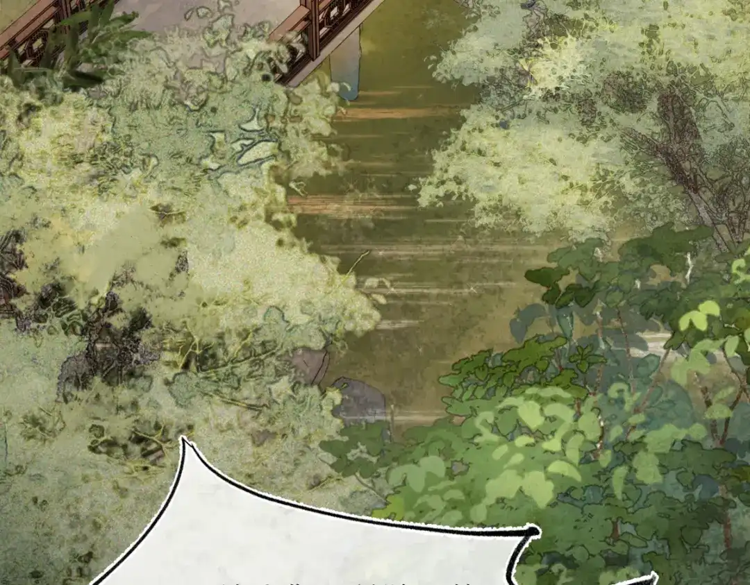 意中人 第五十一话 陌路人 第118页