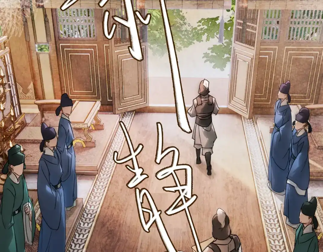 意中人 第五十一话 陌路人 第102页