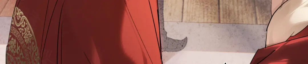 意中人 第五十一话 陌路人 第21页