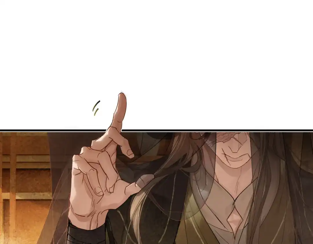 意中人 第五十二话 囚笼 第110页
