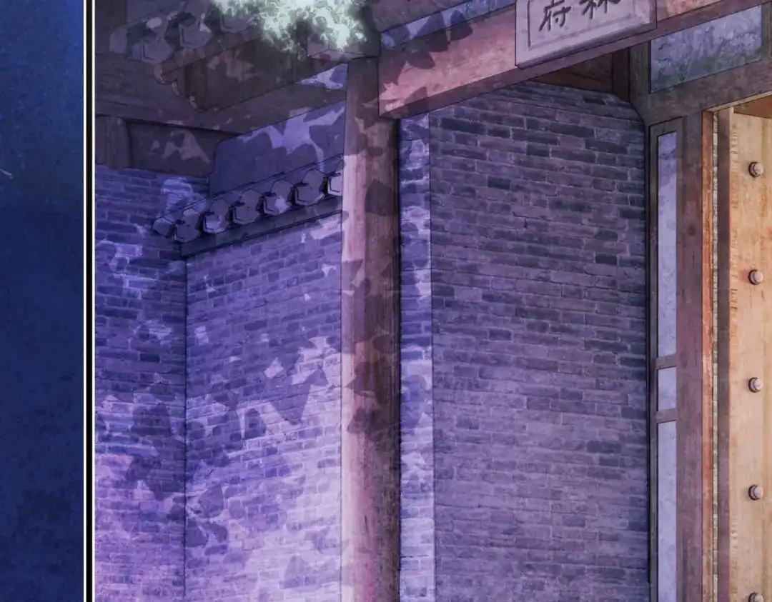 意中人 第五十四话 夜深 第9页