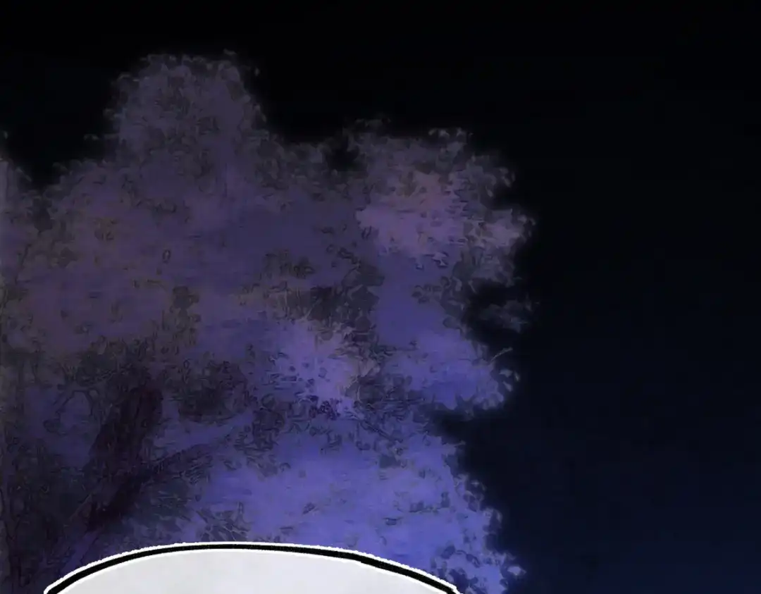 意中人 第五十四话 夜深 第7页