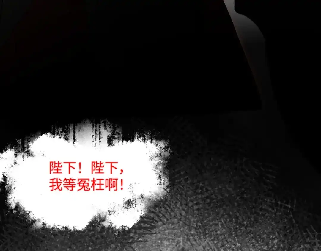 意中人 第五十五话 惊梦 第125页