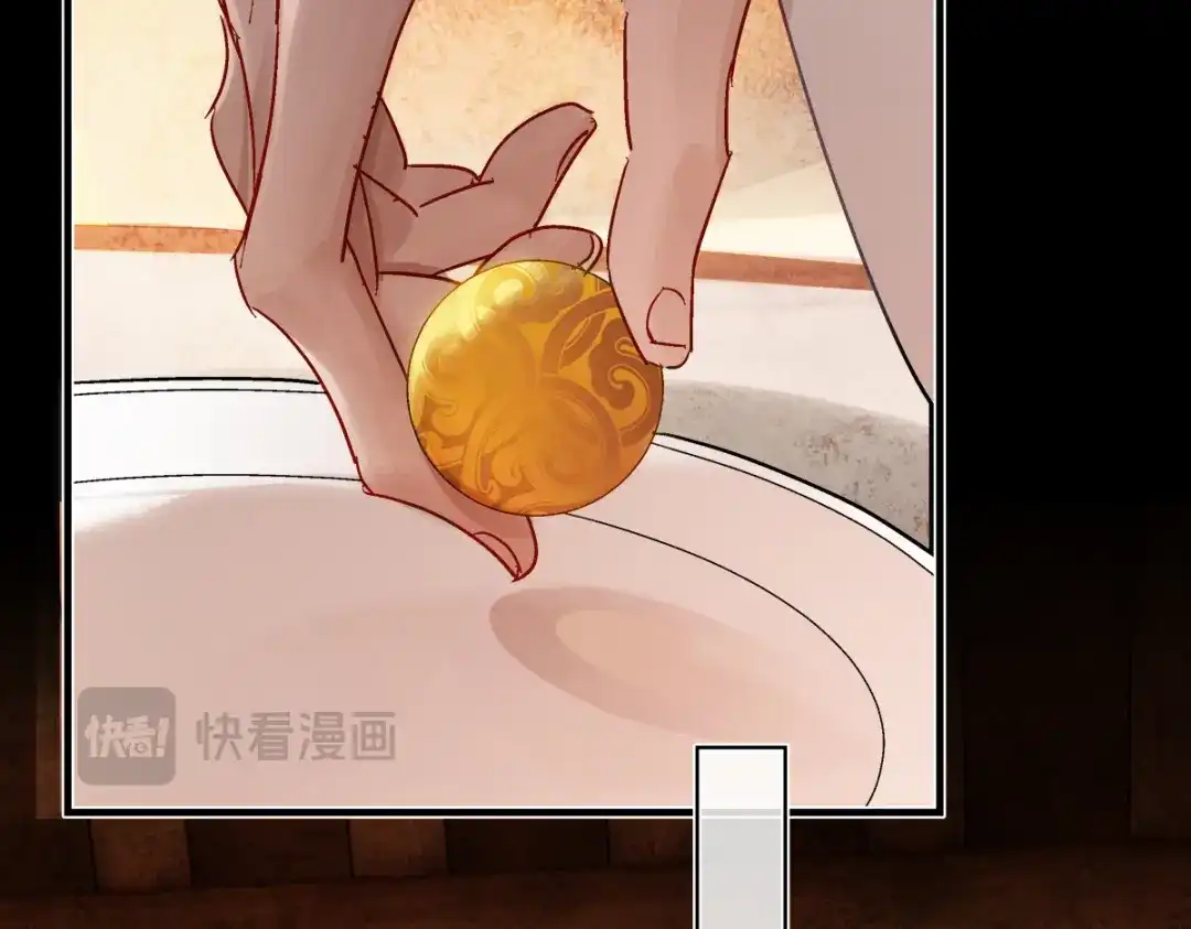 意中人 第五十六话 逼迫 第64页
