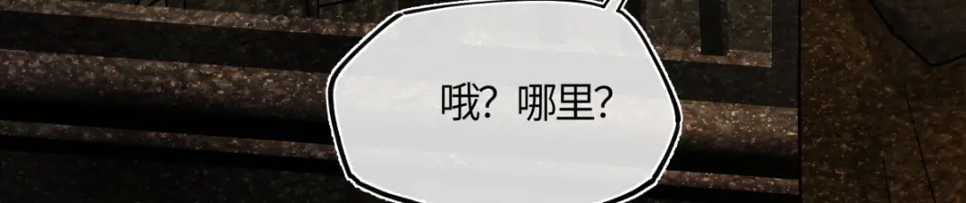意中人 第五十六话 逼迫 第52页