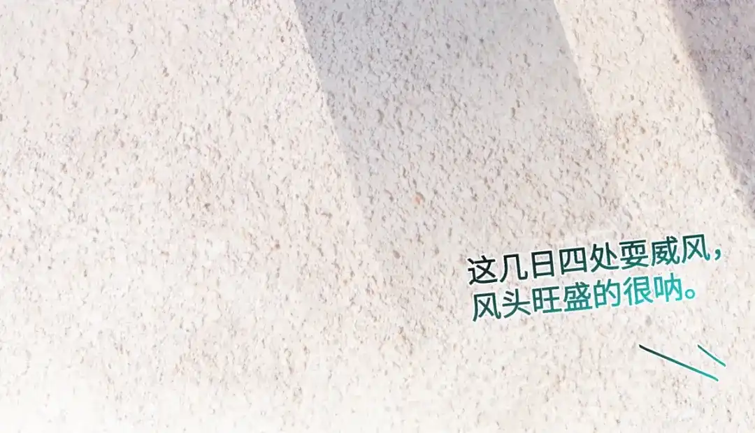 意中人 第五十七话 大凉城 第118页