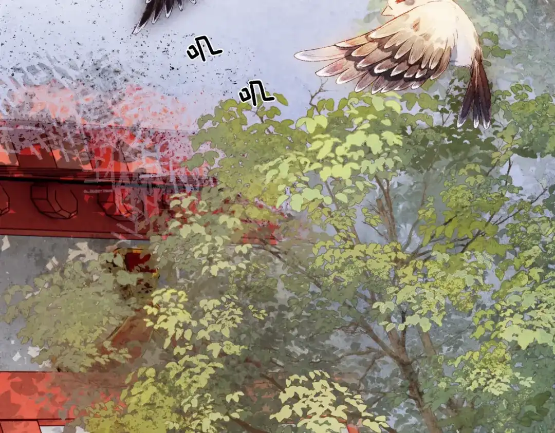 意中人 第五十七话 大凉城 第23页