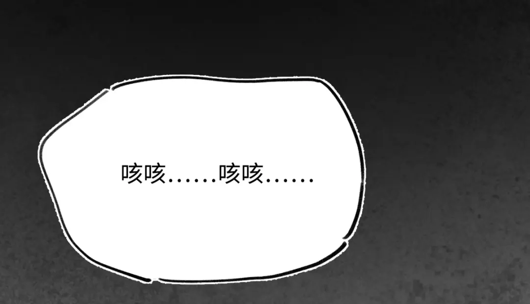 意中人 第五十八话 底细 第174页