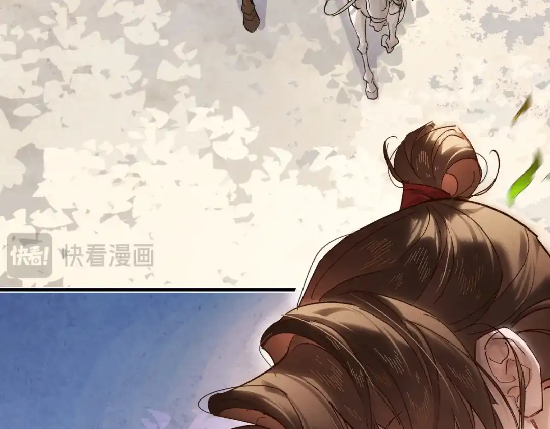 意中人 第六十话 恨意 第91页