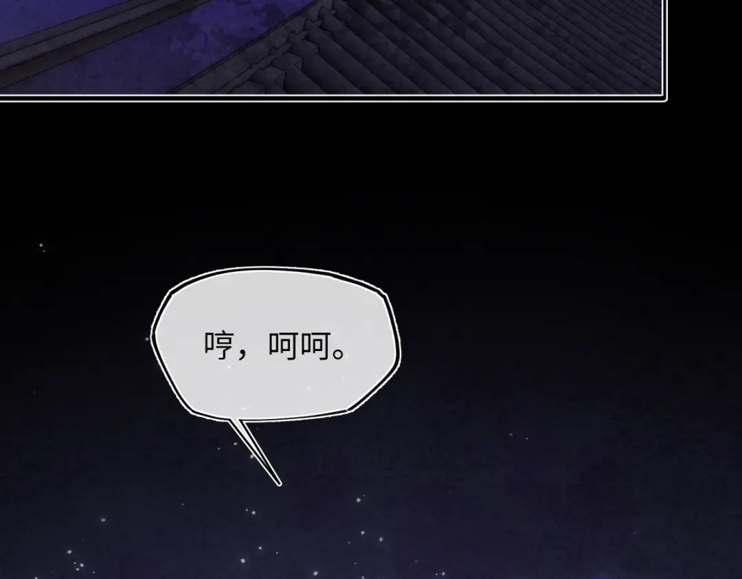 意中人 第六十一话 夜探望仙宫 第56页
