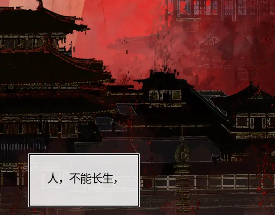《意中人》第六十四话 那你，得听我的—— 第164页