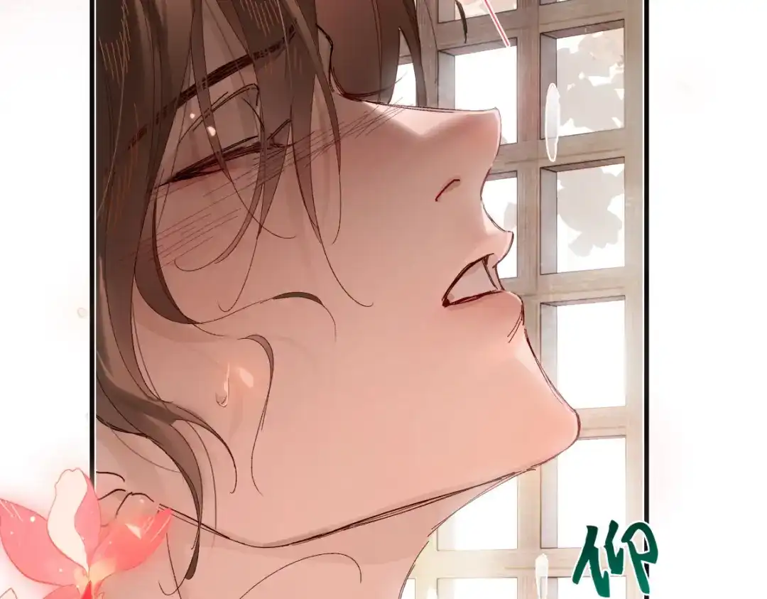 《意中人》第六十四话 那你，得听我的—— 第23页