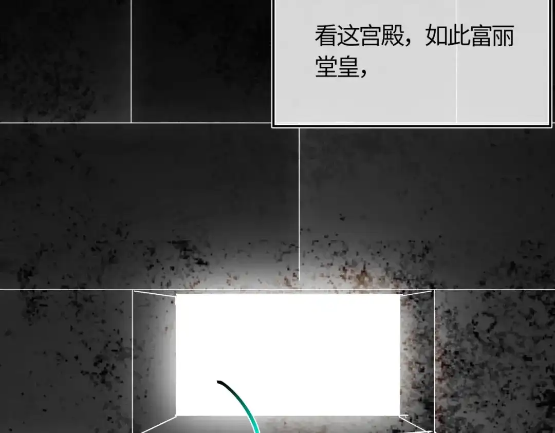 《意中人》第六十四话 那你，得听我的—— 第157页