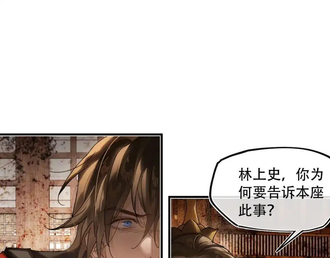《意中人》第六十四话 那你，得听我的—— 第152页