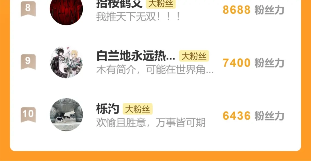 《意中人》第六十四话 那你，得听我的—— 第179页