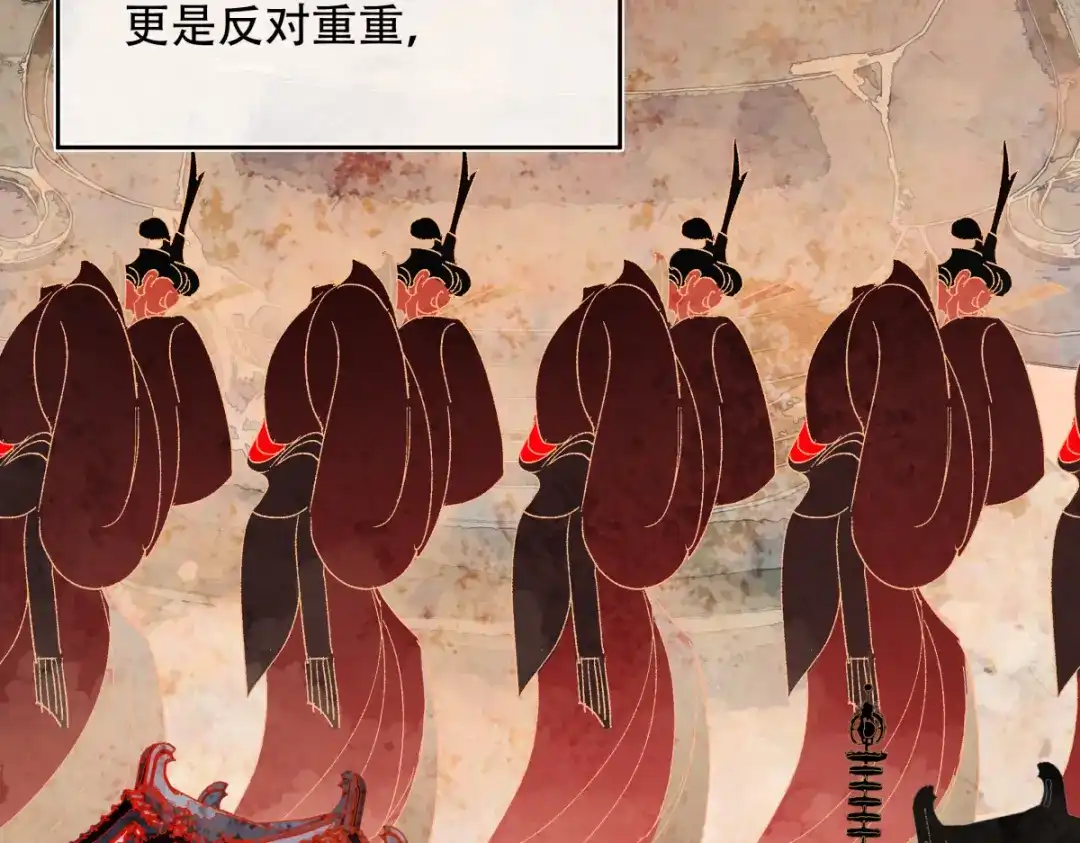 《意中人》第六十四话 那你，得听我的—— 第141页