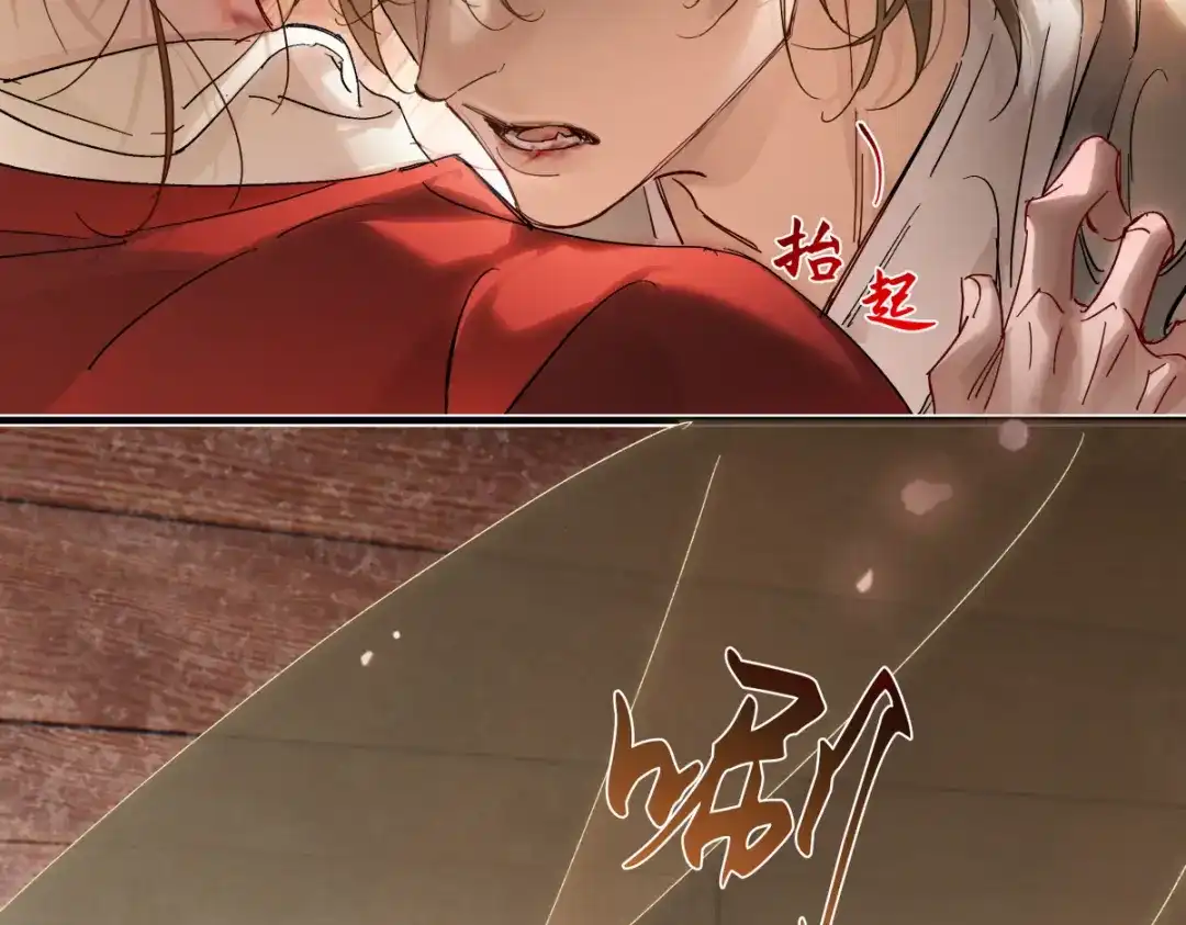 《意中人》第六十四话 那你，得听我的—— 第12页