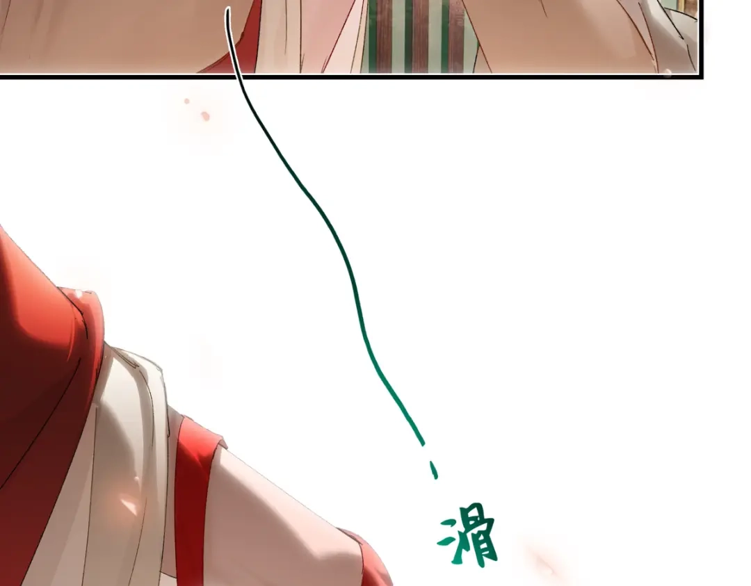 《意中人》第六十四话 那你，得听我的—— 第32页