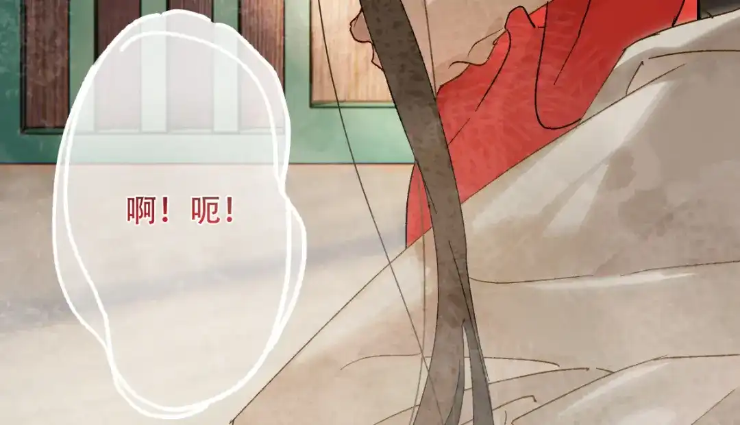 《意中人》第六十四话 那你，得听我的—— 第10页