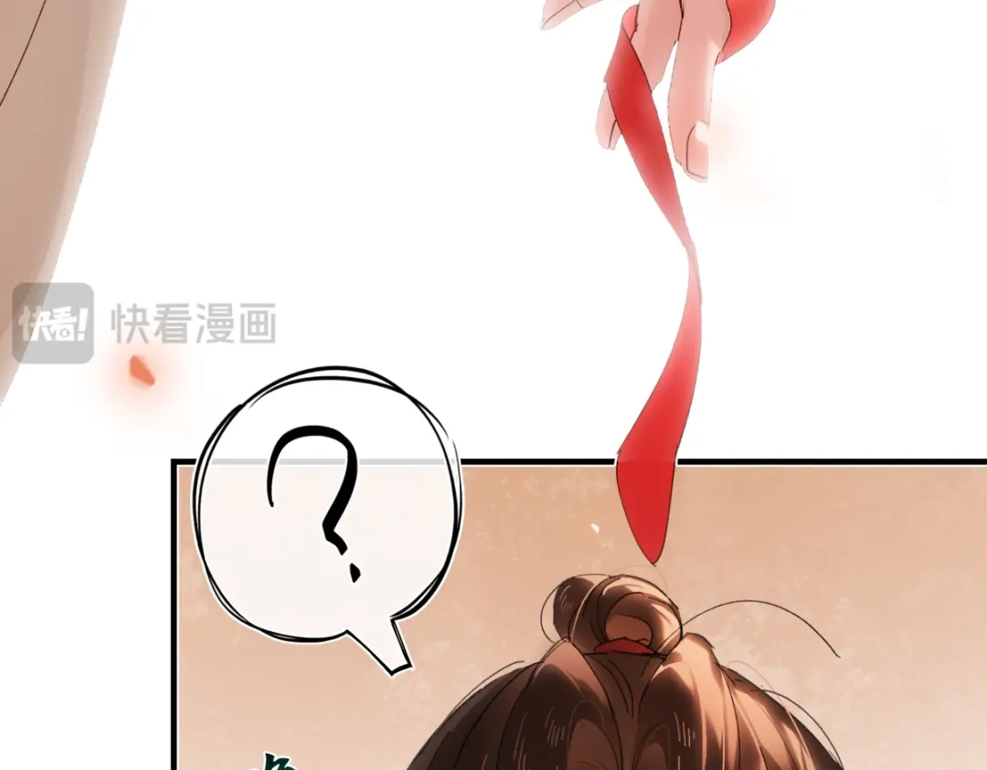 《意中人》第六十四话 那你，得听我的—— 第34页