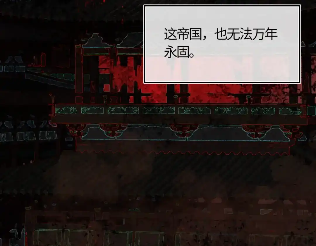 《意中人》第六十四话 那你，得听我的—— 第166页