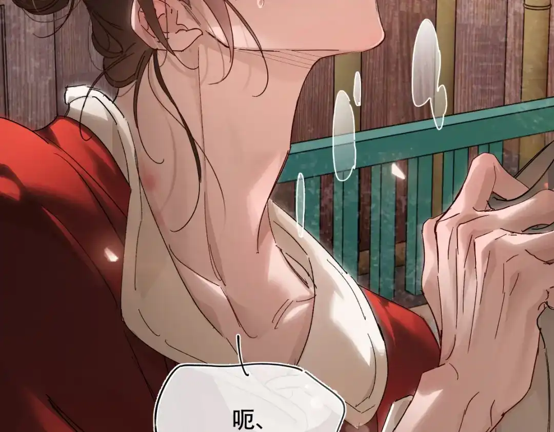 《意中人》第六十四话 那你，得听我的—— 第20页